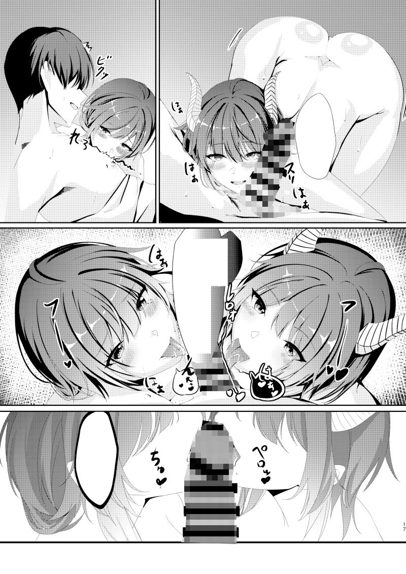 試し読み 10