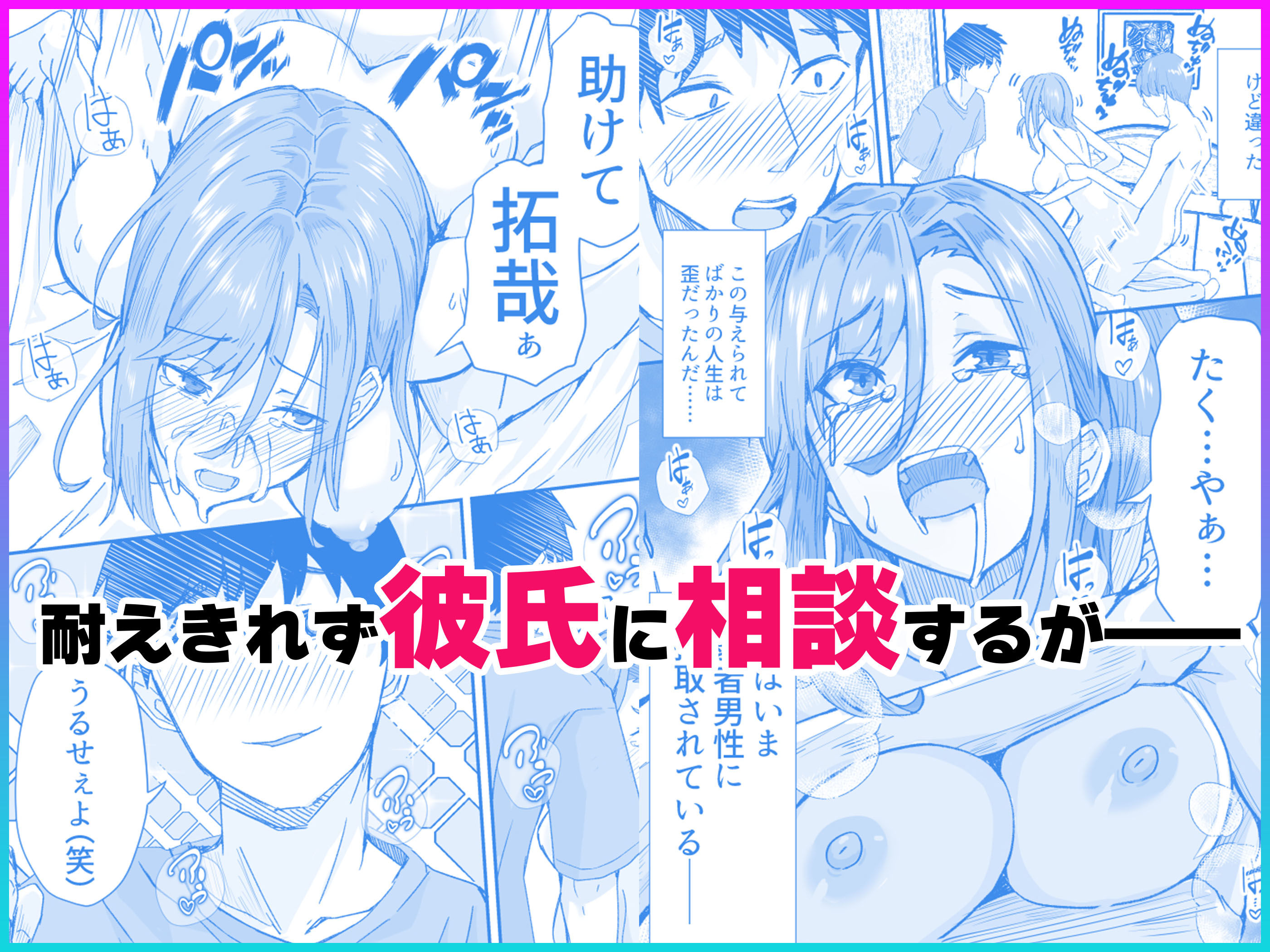 試し読み 5