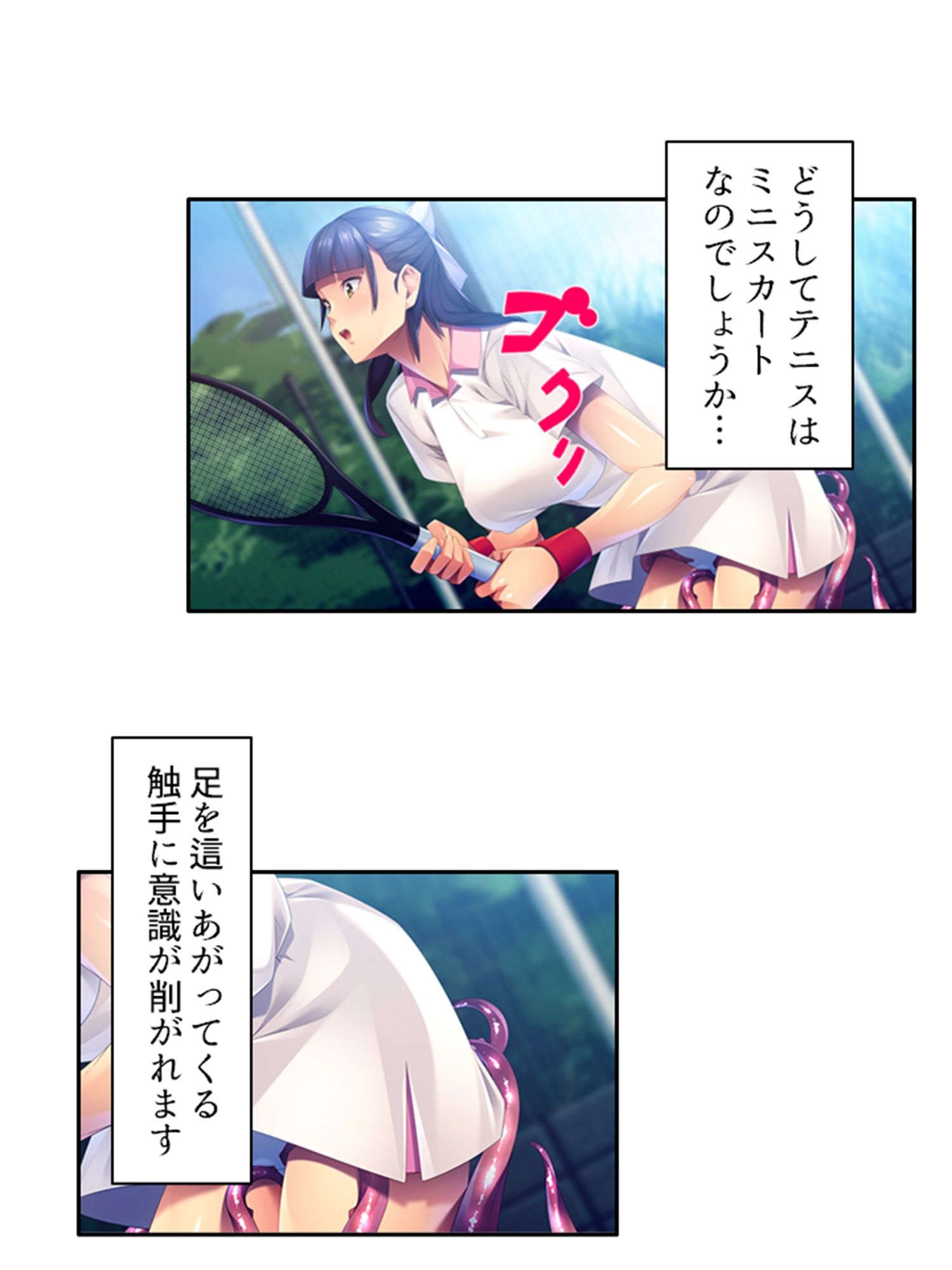試し読み 8