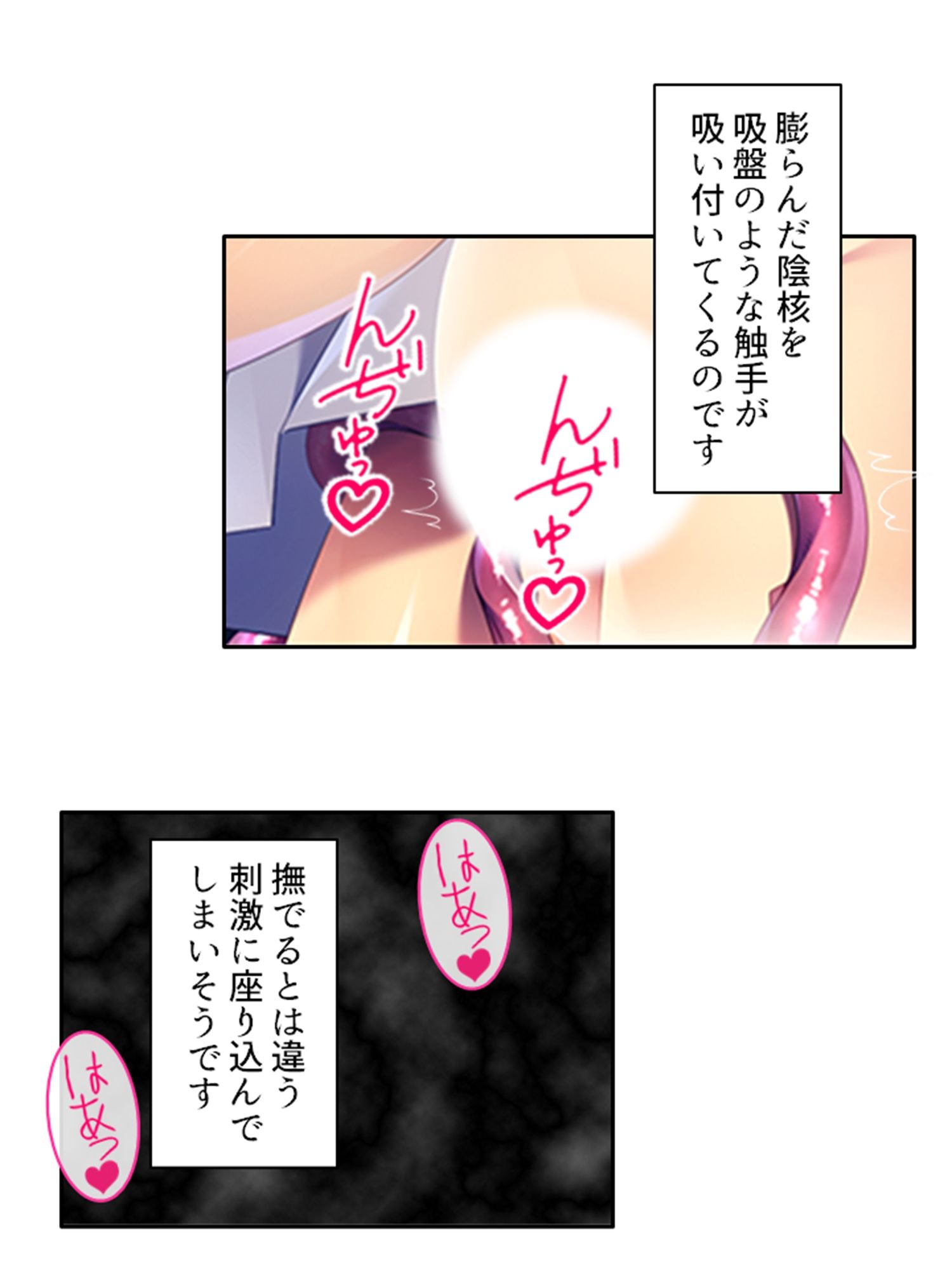 試し読み 9