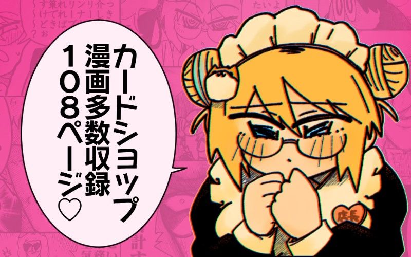 試し読み 10