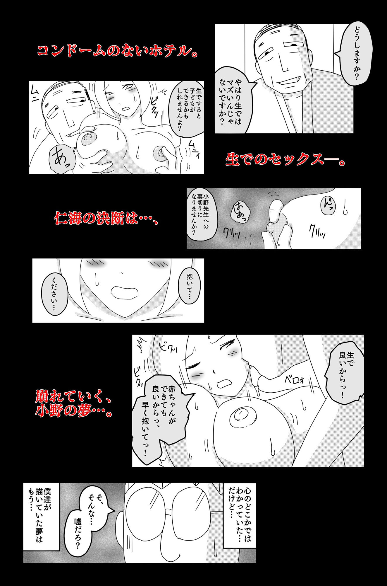 試し読み 8