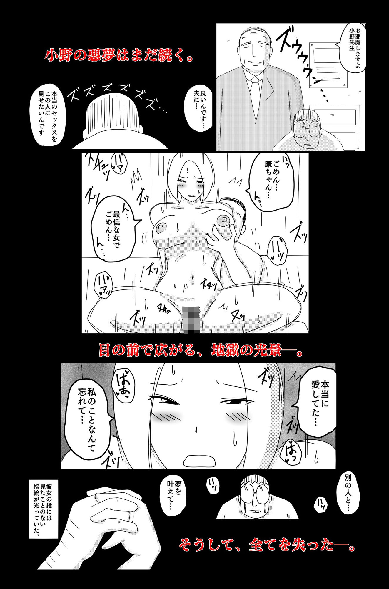 試し読み 10
