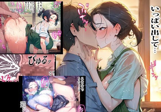 試し読み 7