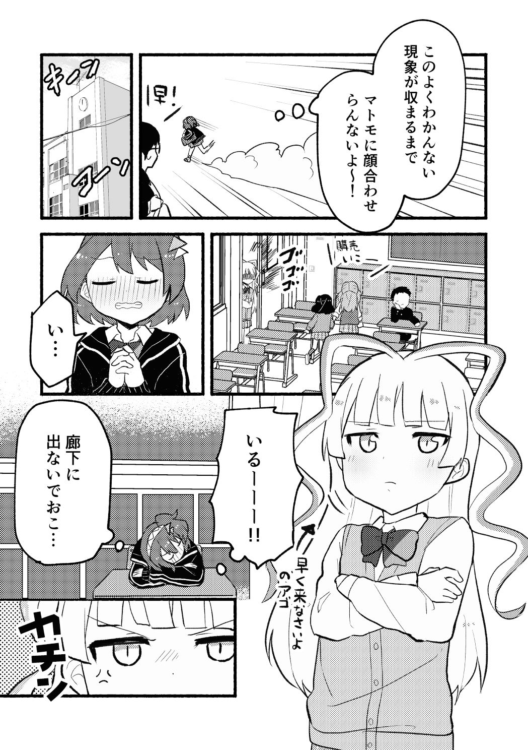 試し読み 10