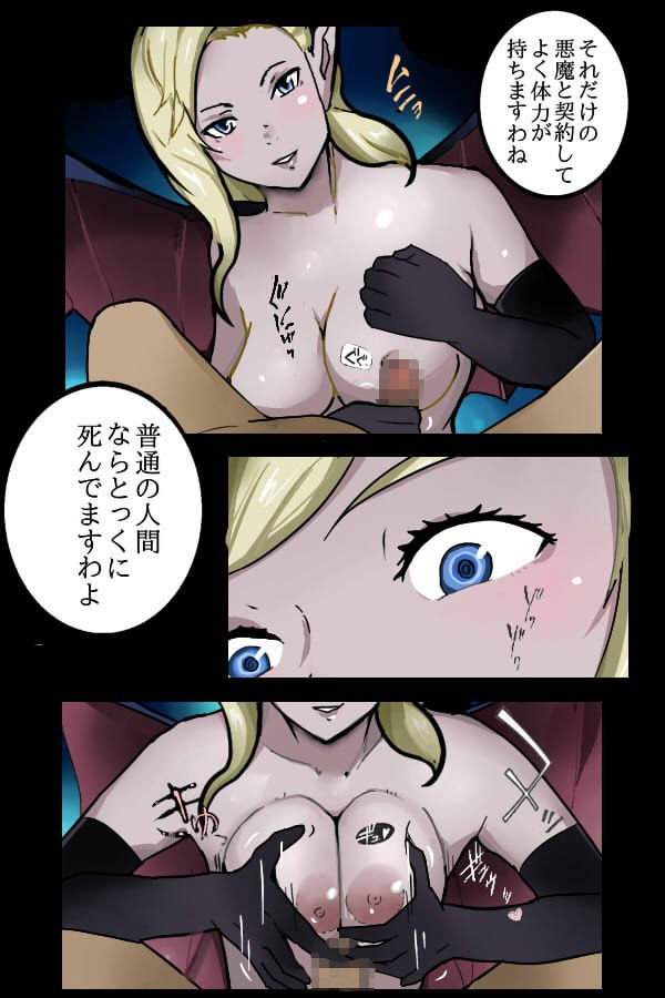試し読み 10