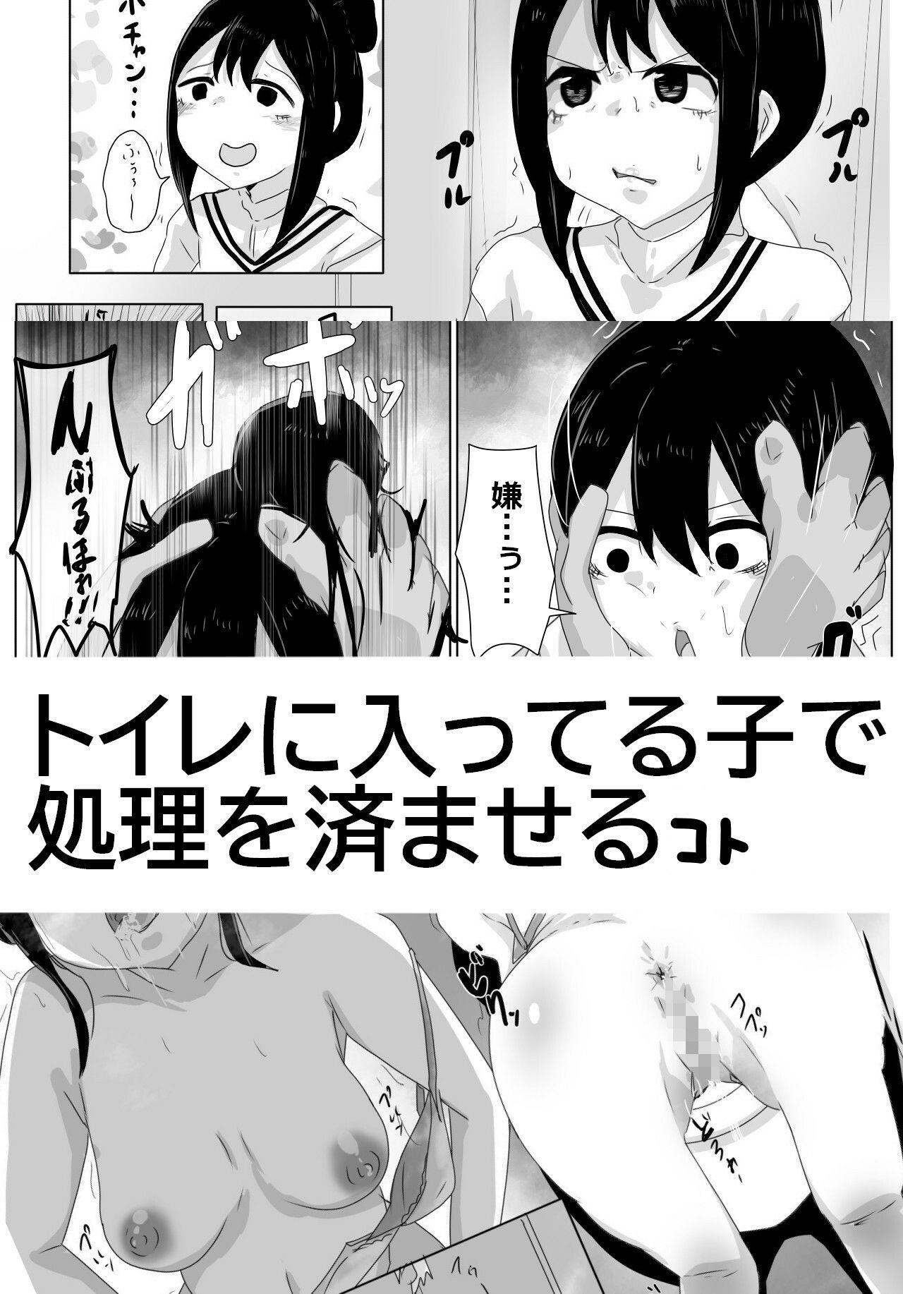 試し読み 6