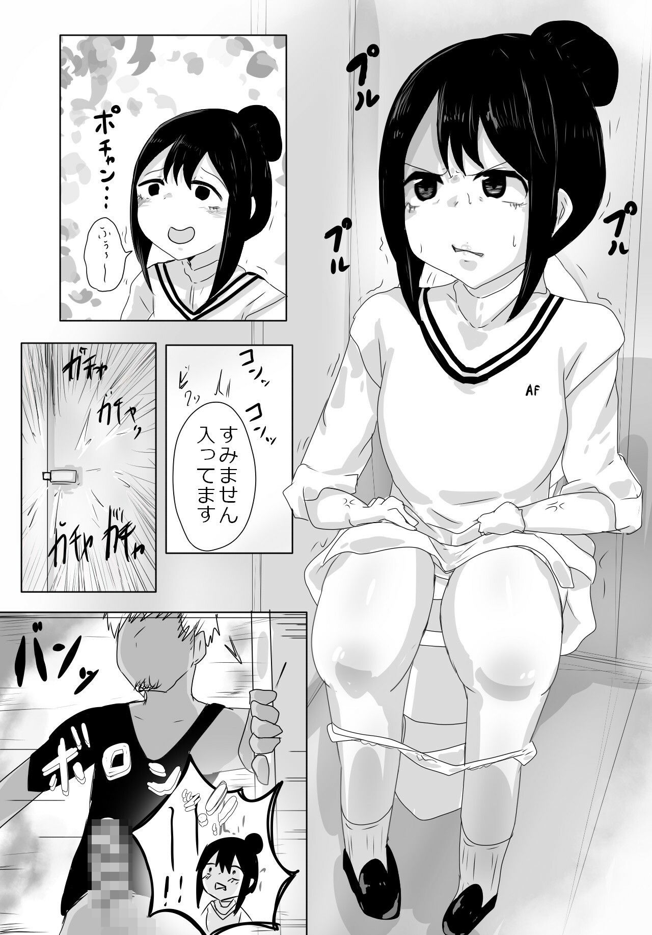 試し読み 7