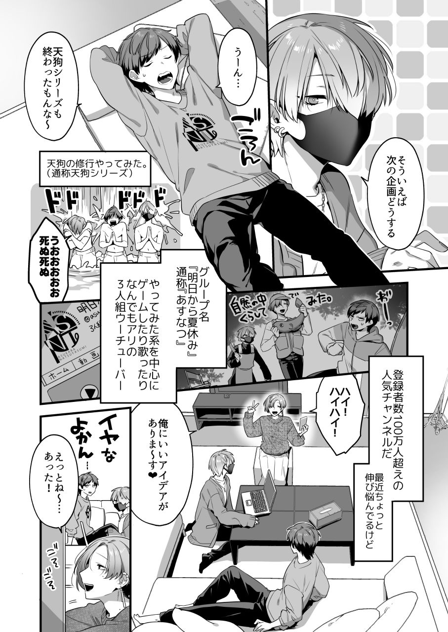 試し読み 7