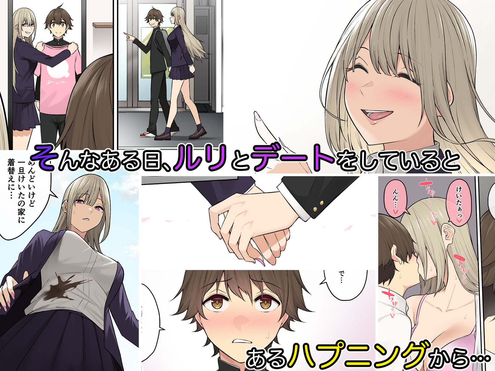 試し読み 4