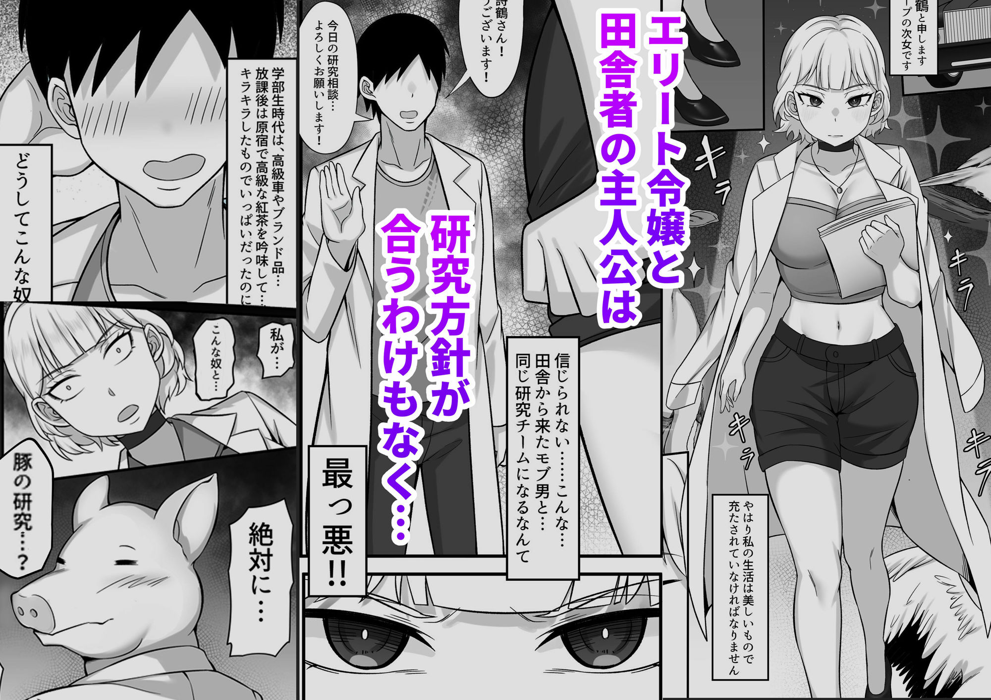 試し読み 7
