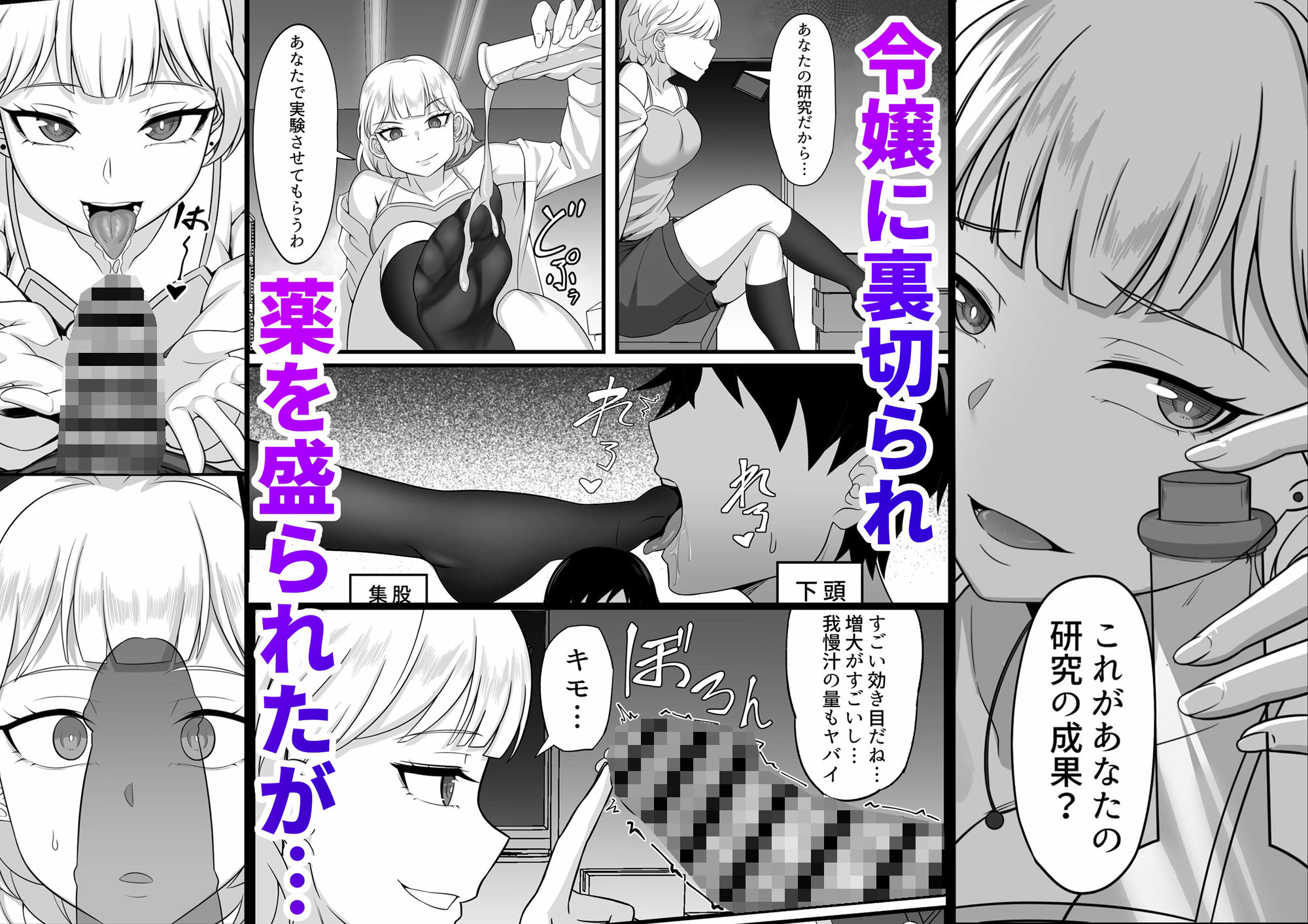 試し読み 8