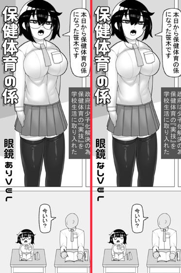 試し読み 9
