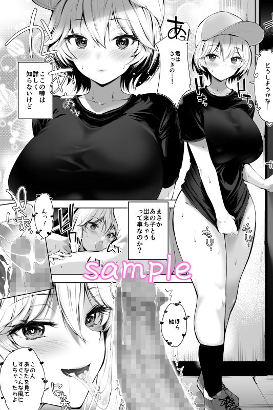 試し読み 8