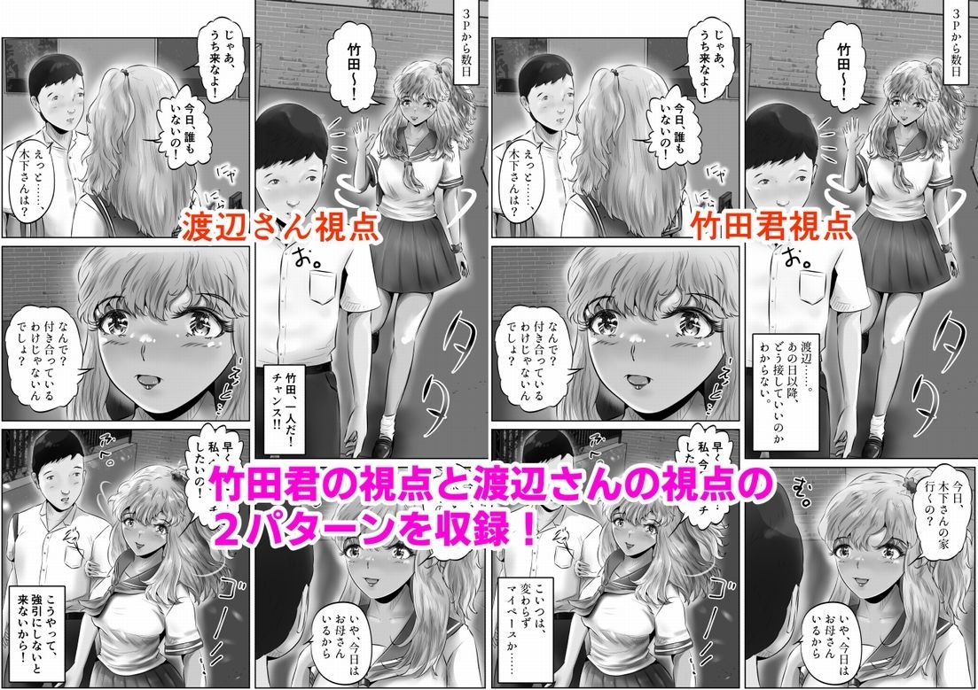 試し読み 10