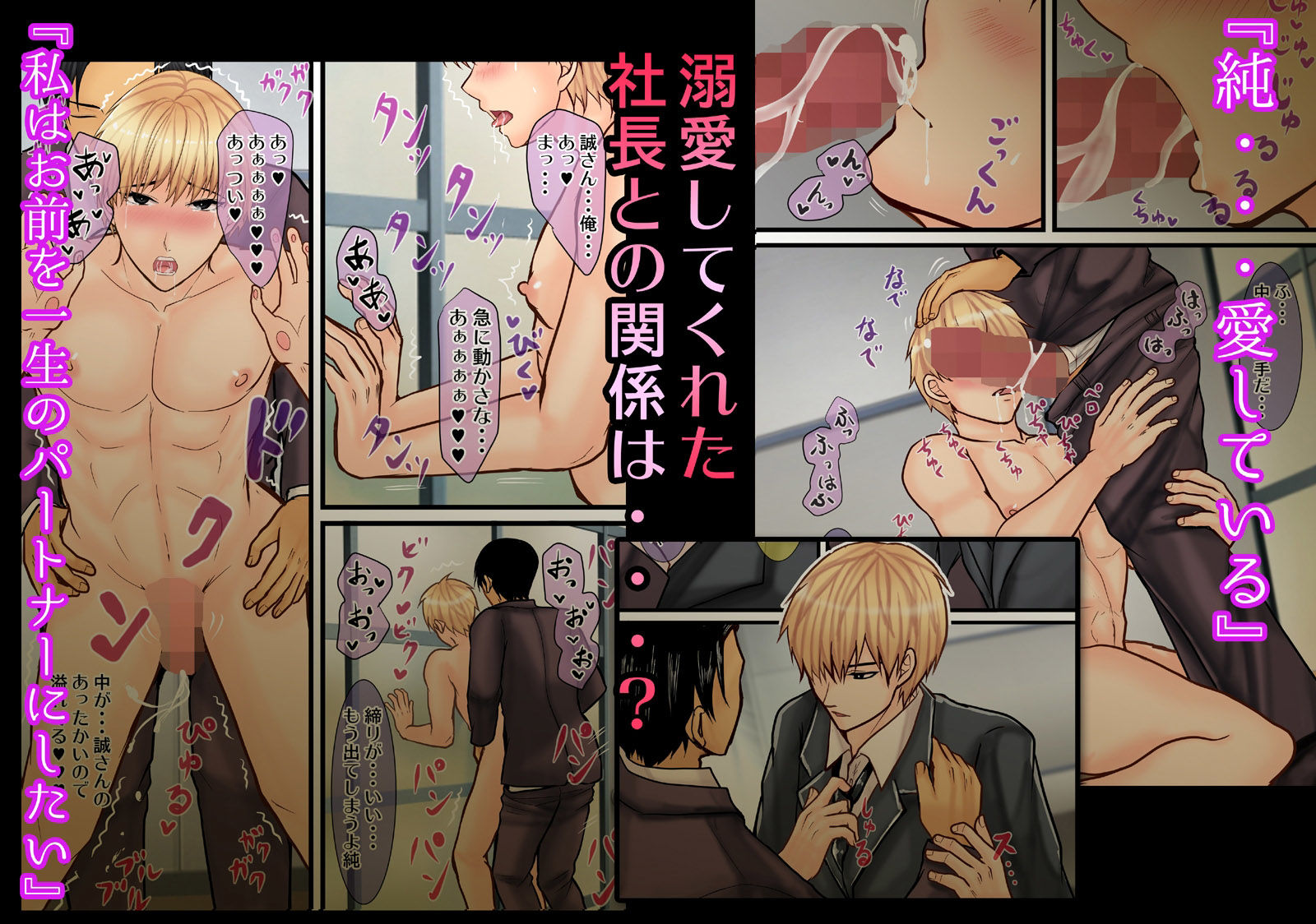 試し読み 9