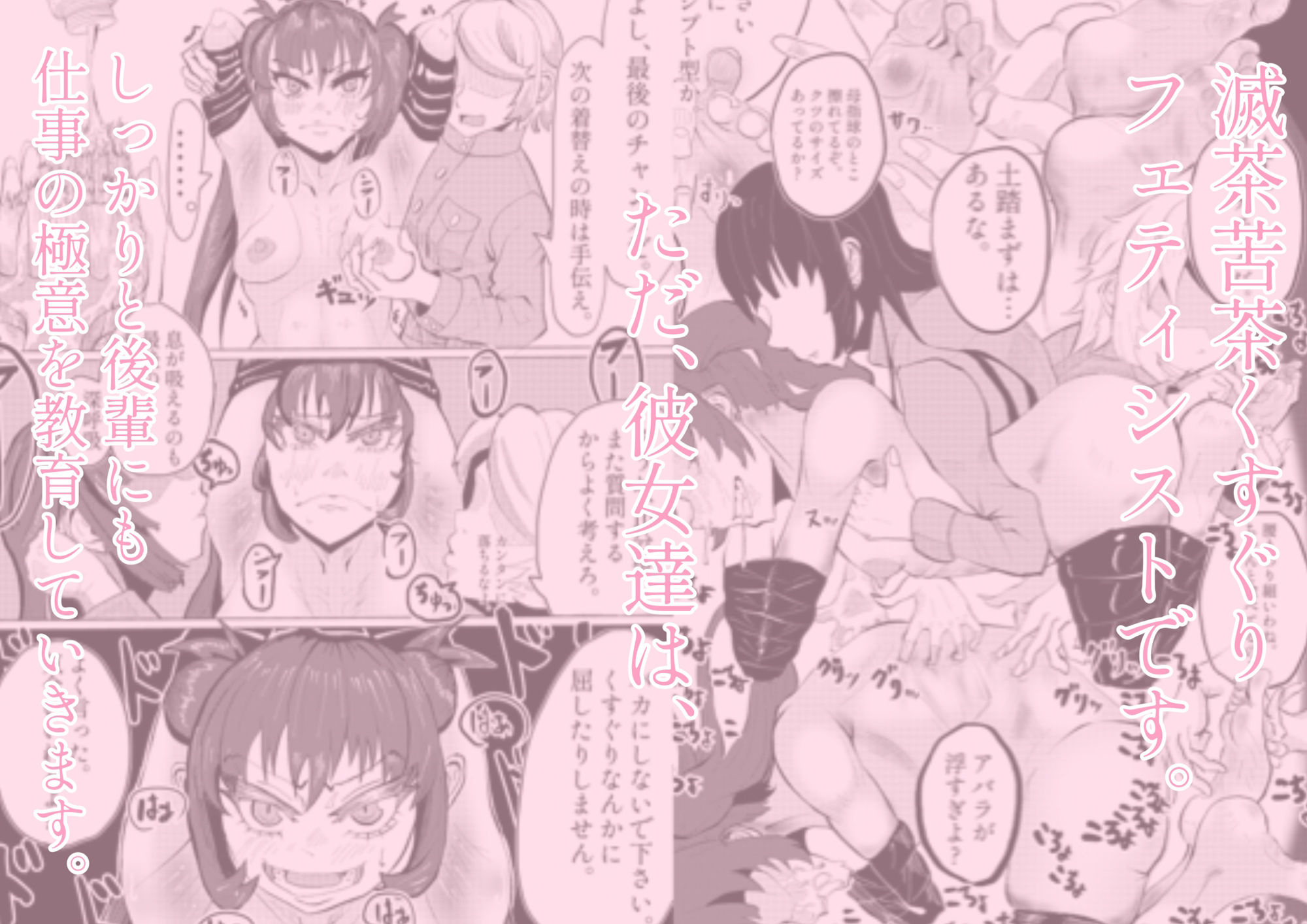 試し読み 4
