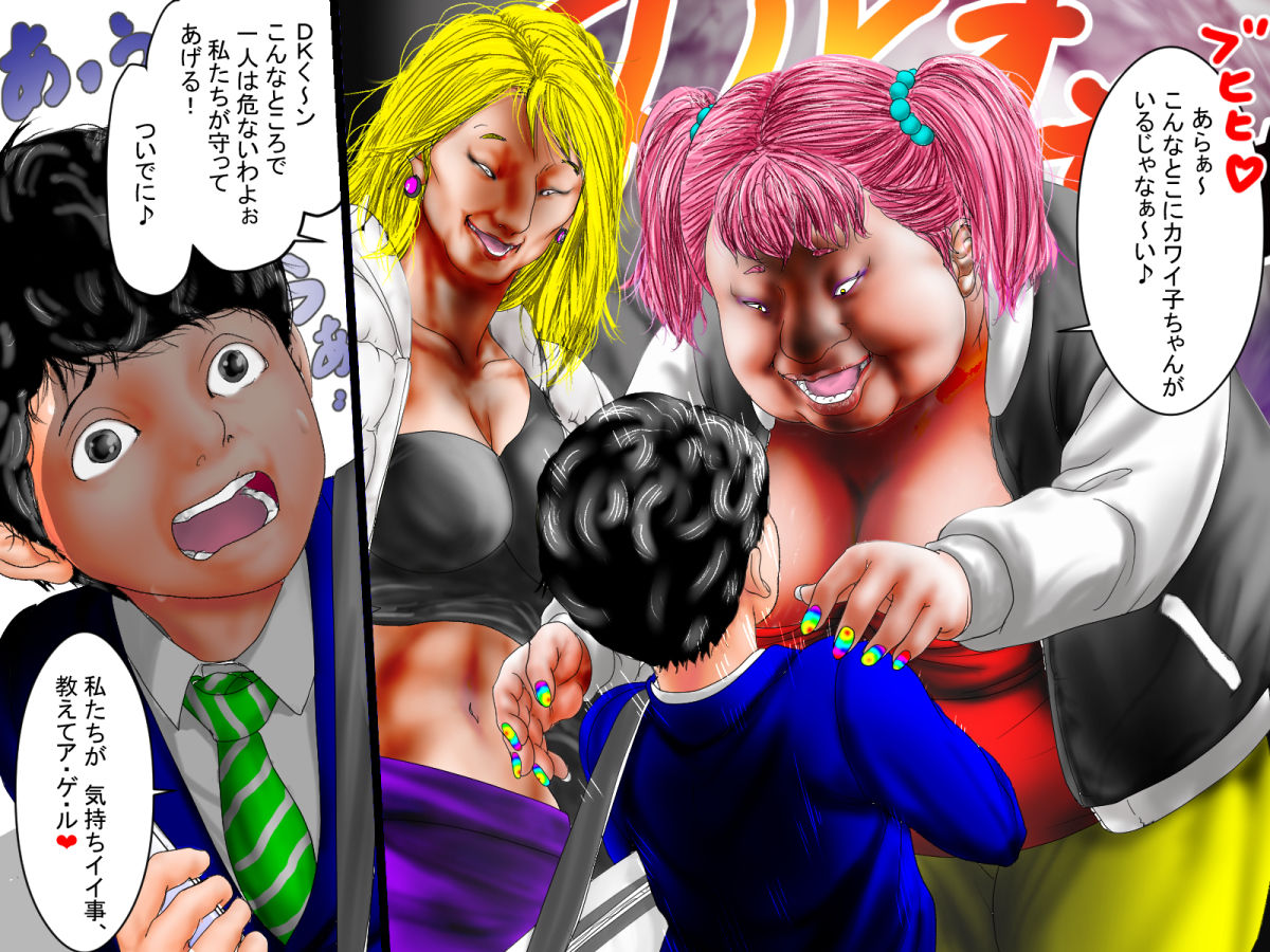 試し読み 4