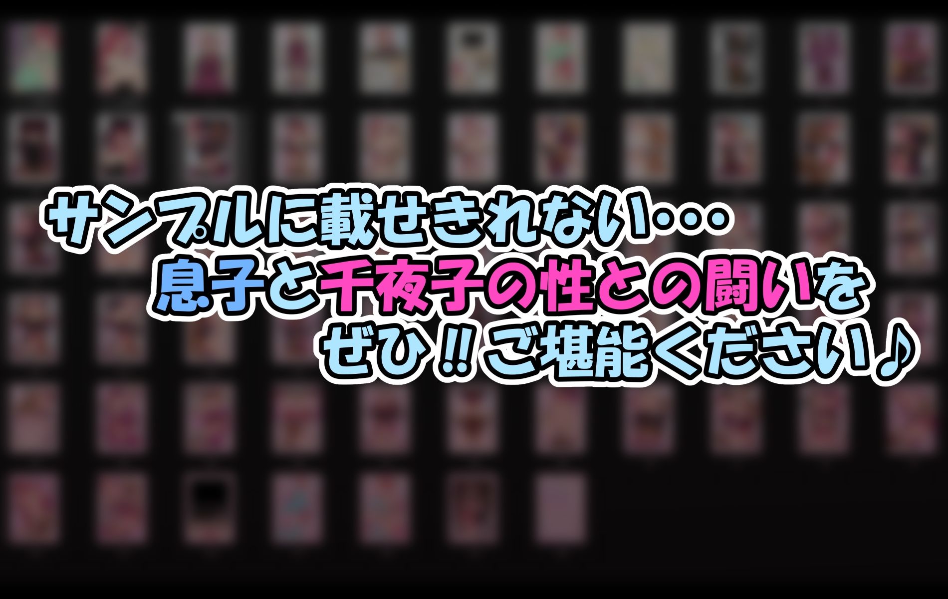 試し読み 7