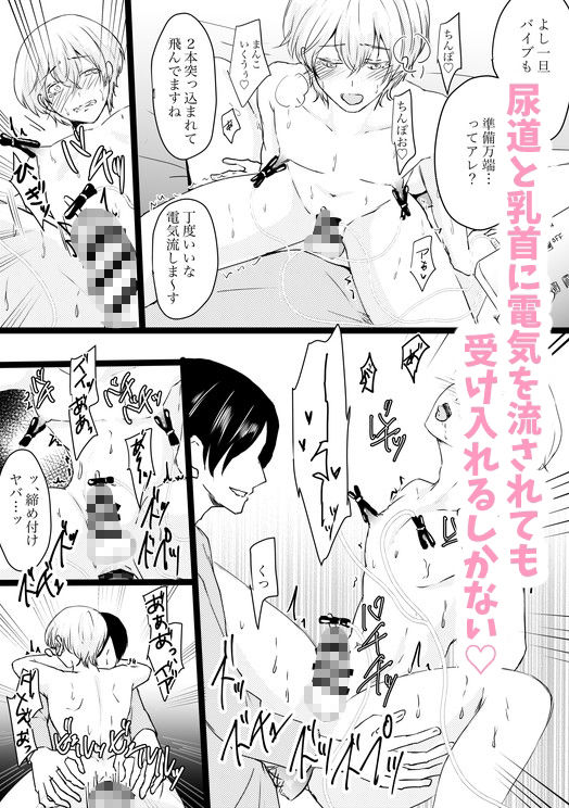 試し読み 8