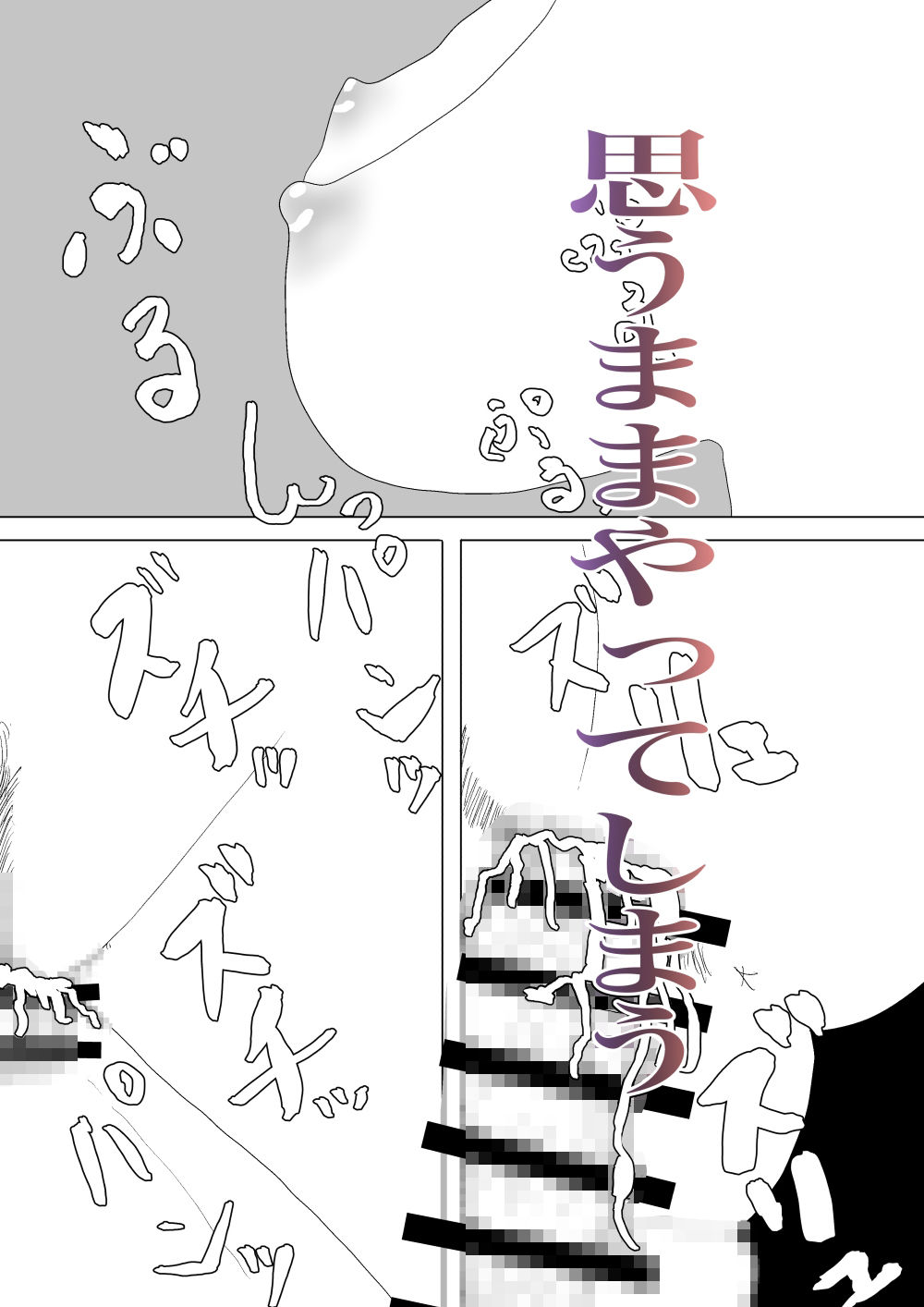 試し読み 10
