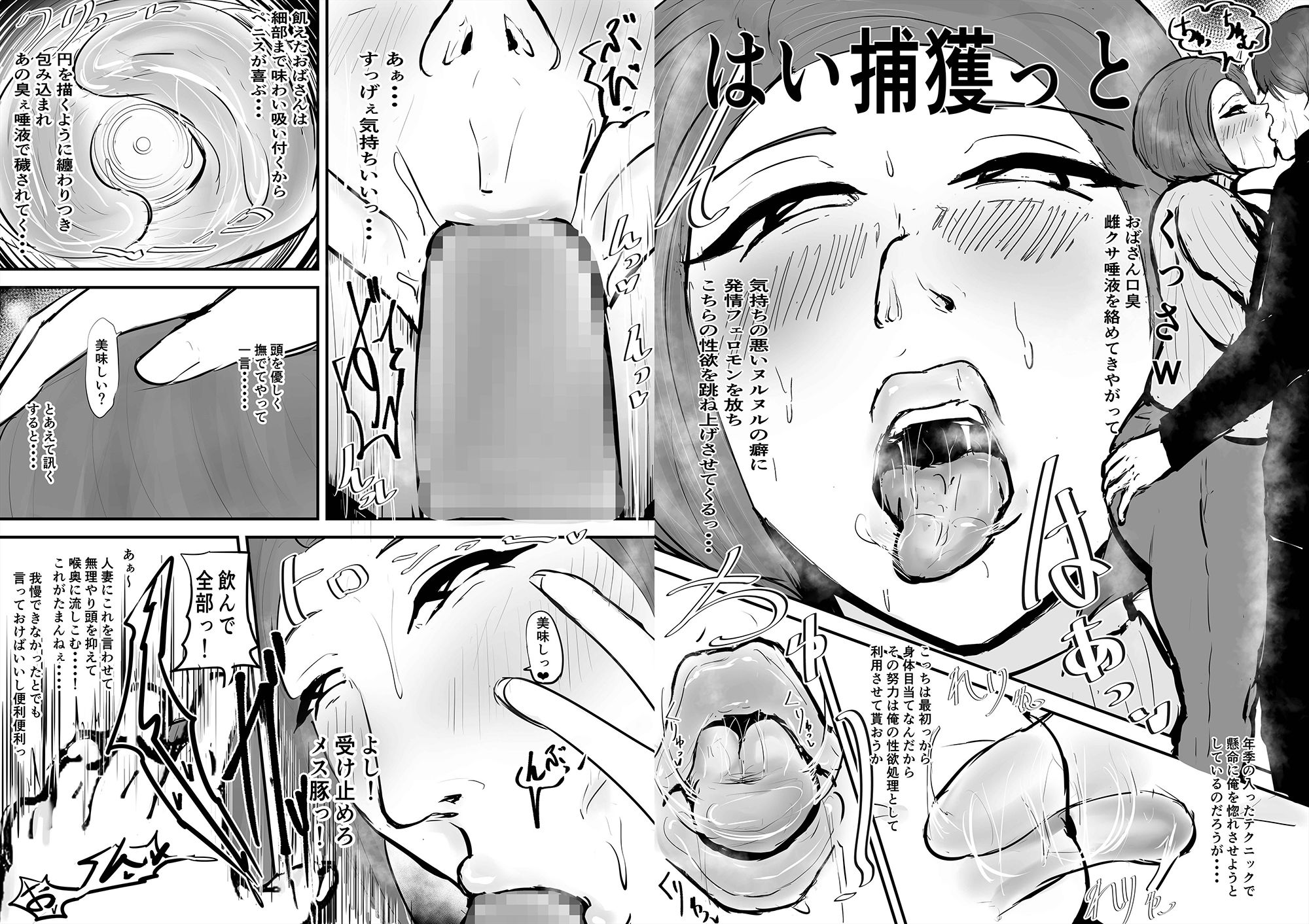 試し読み 9