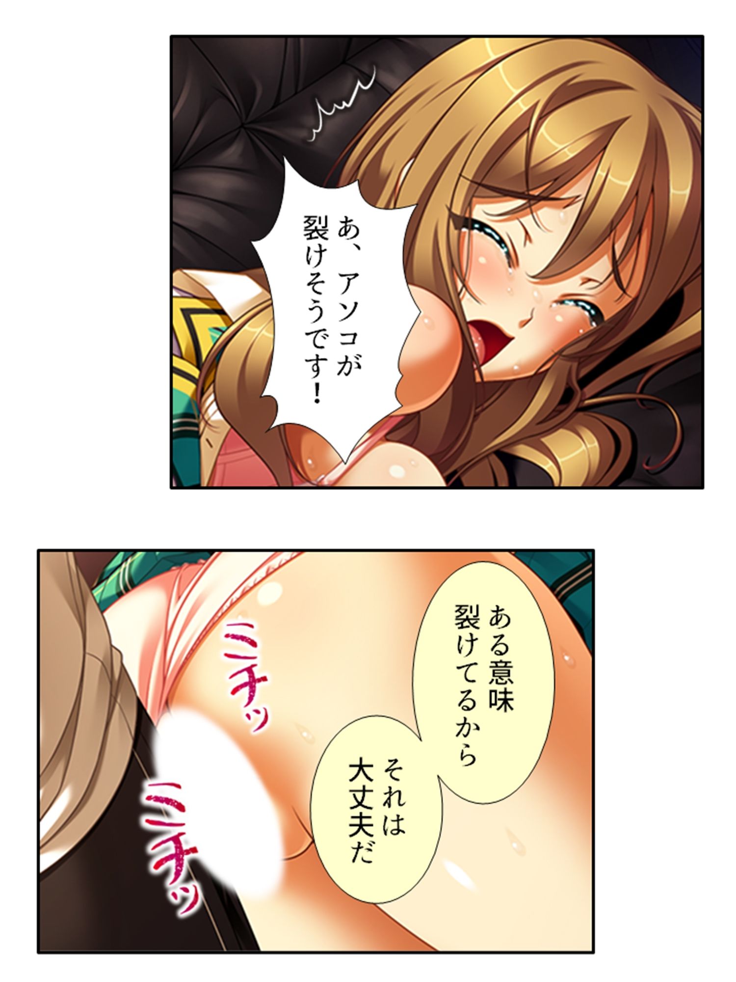 試し読み 7