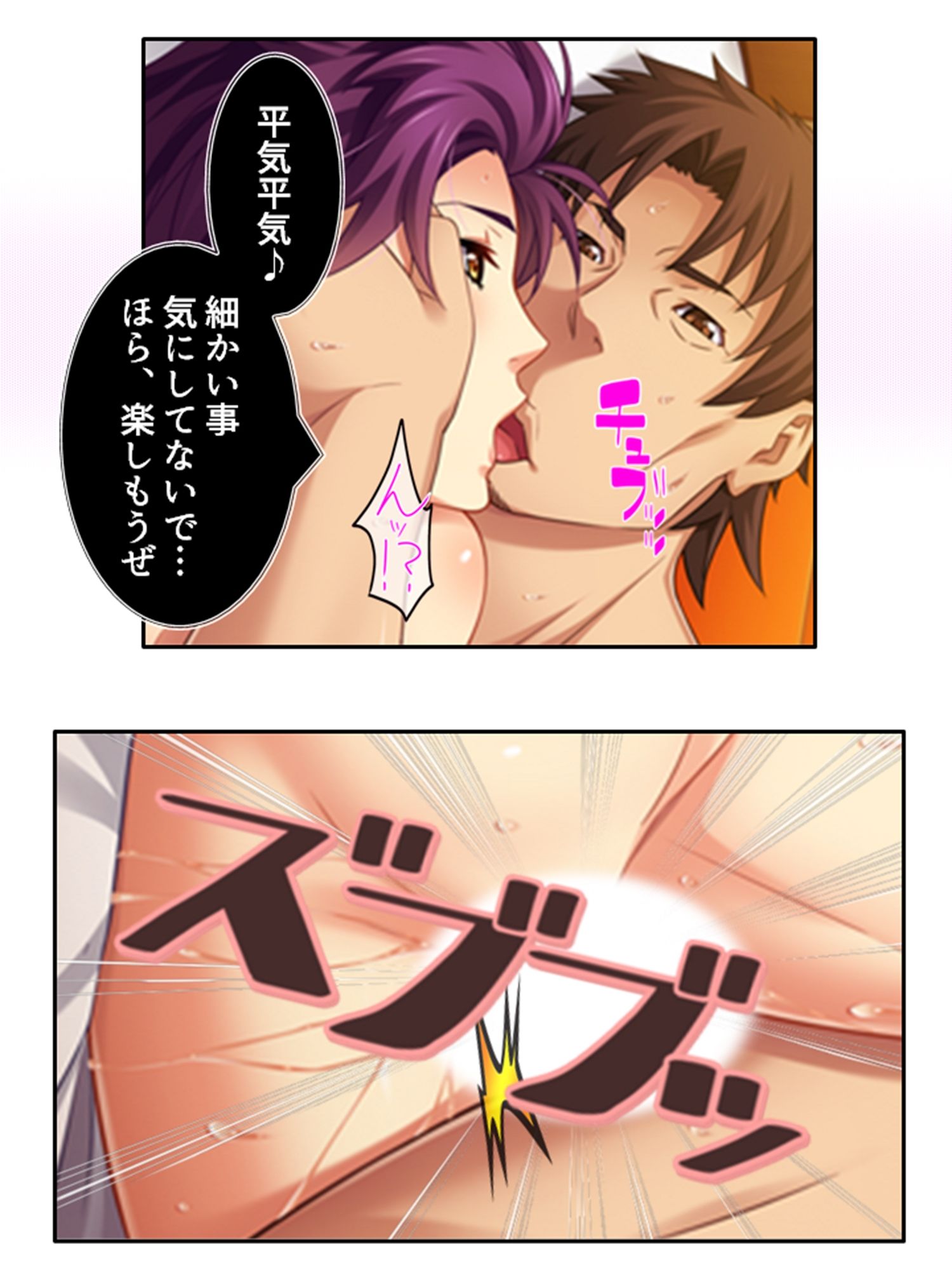 試し読み 9