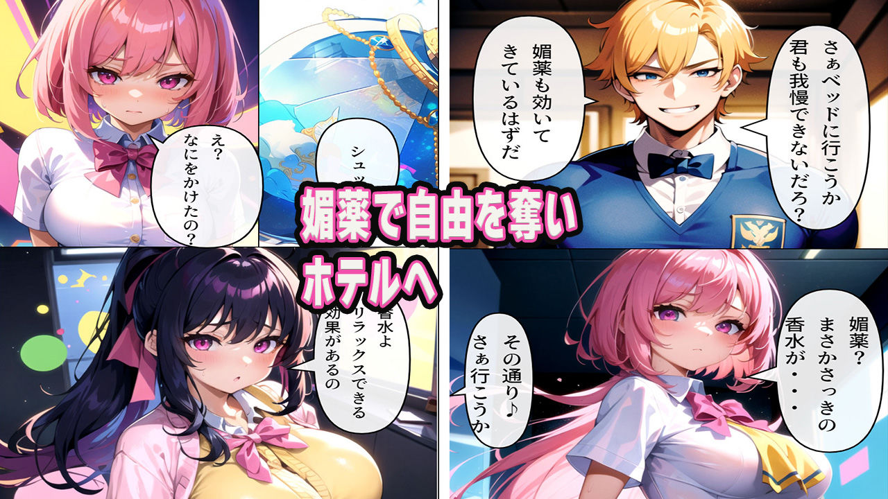 試し読み 5