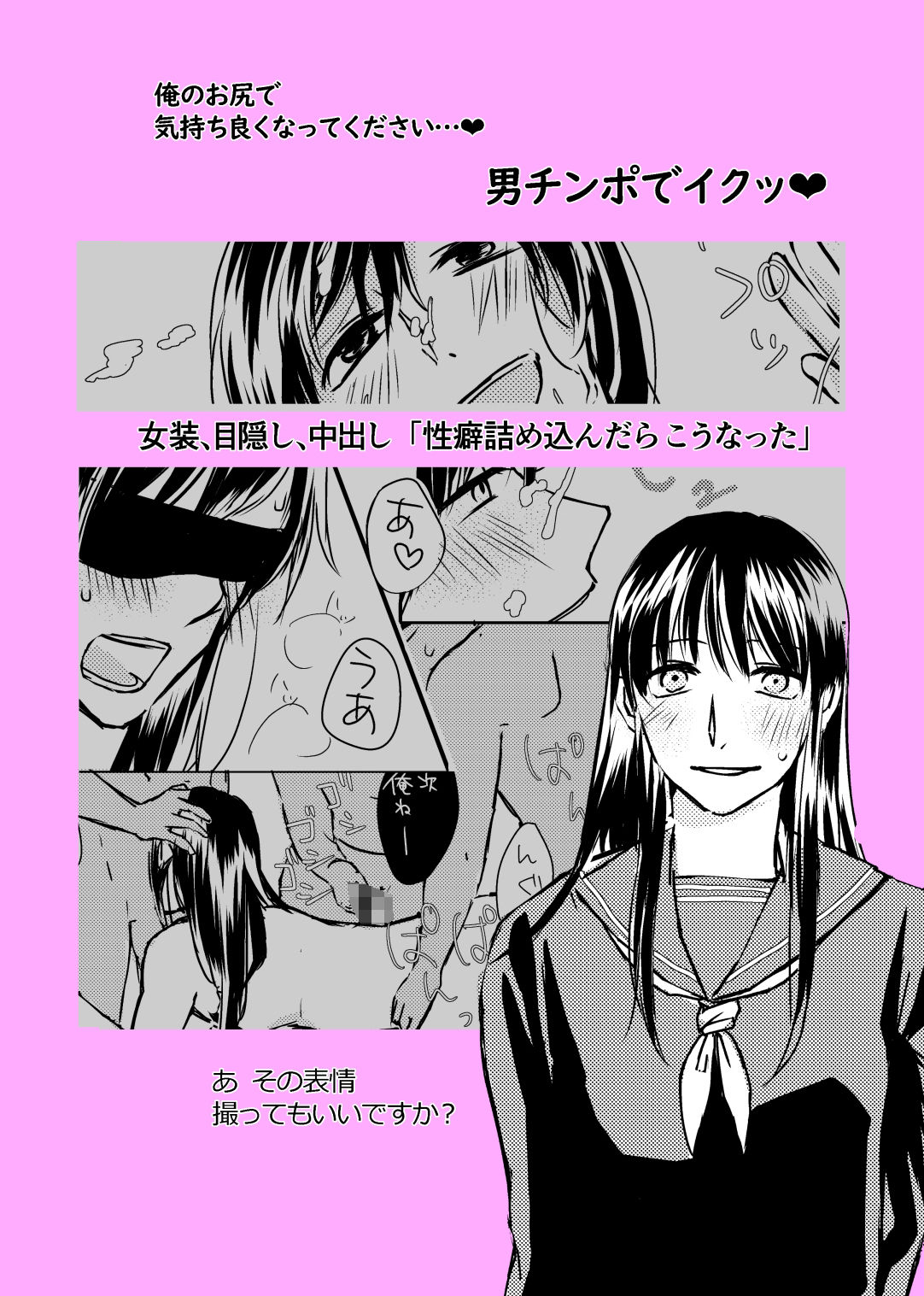 試し読み 5