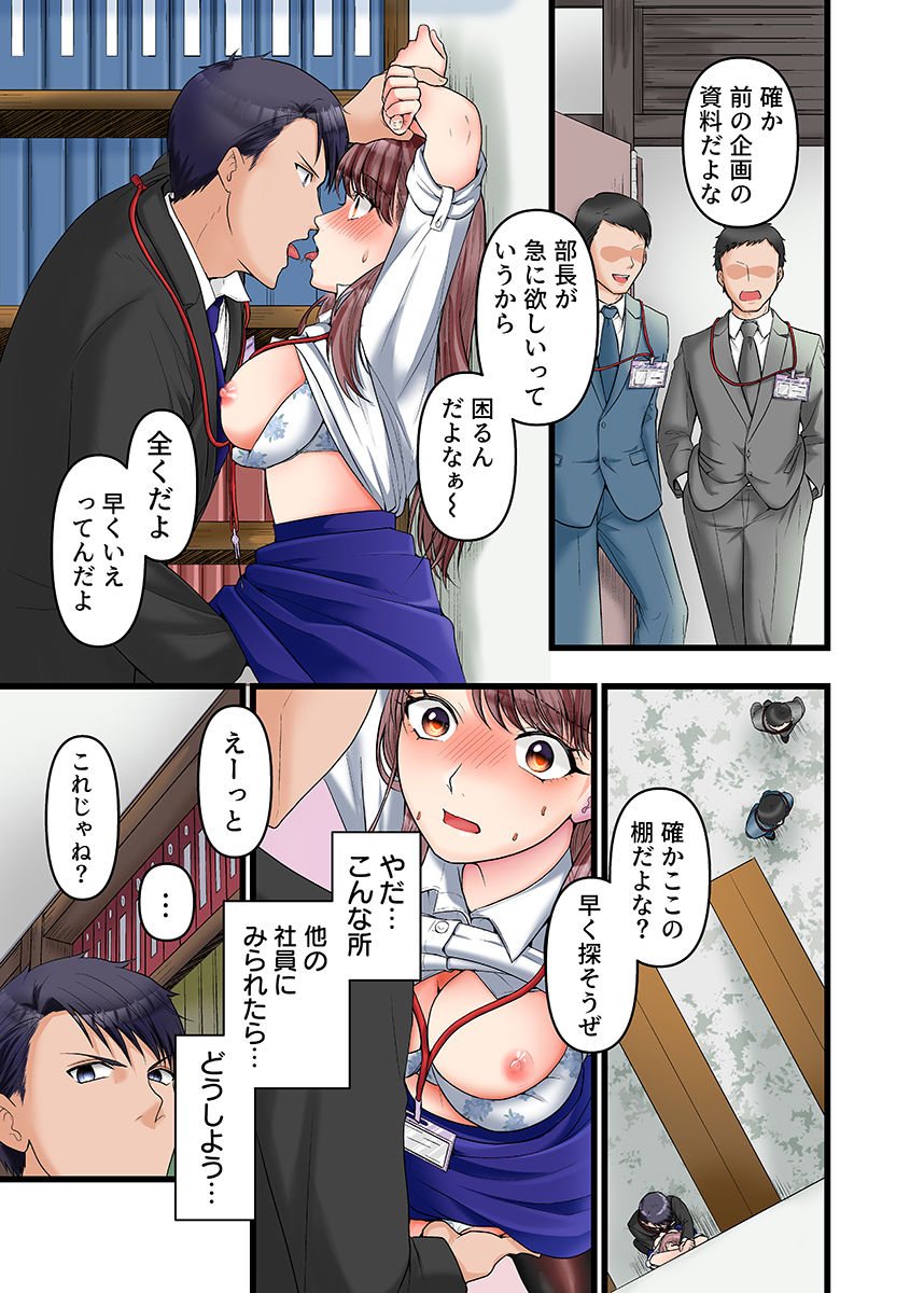 試し読み 8