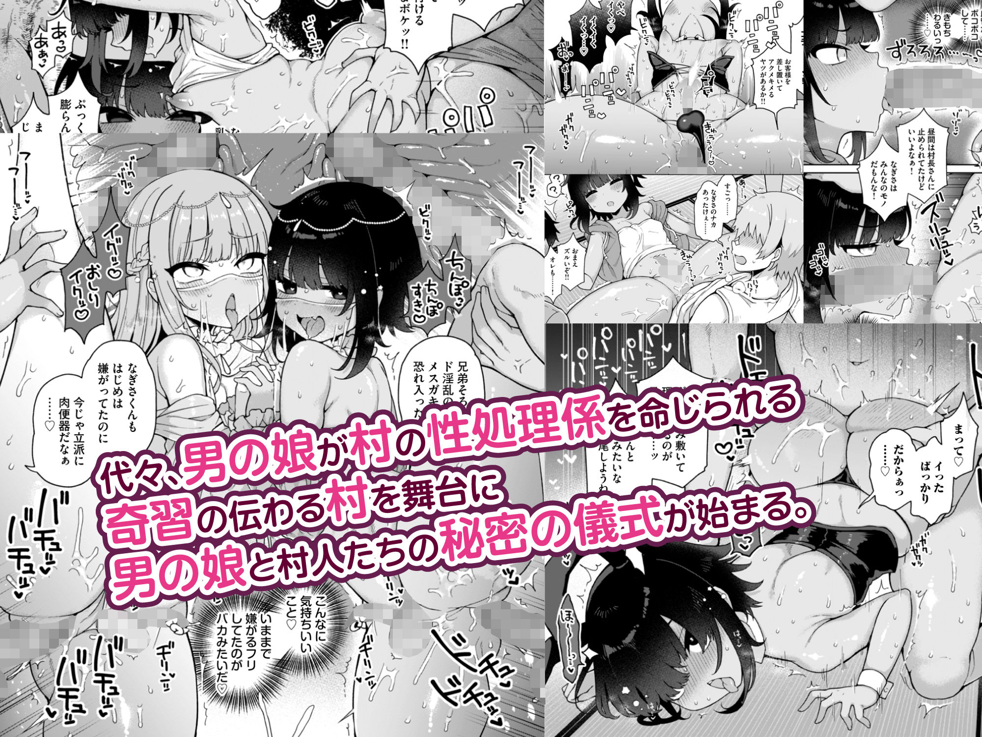 試し読み 4