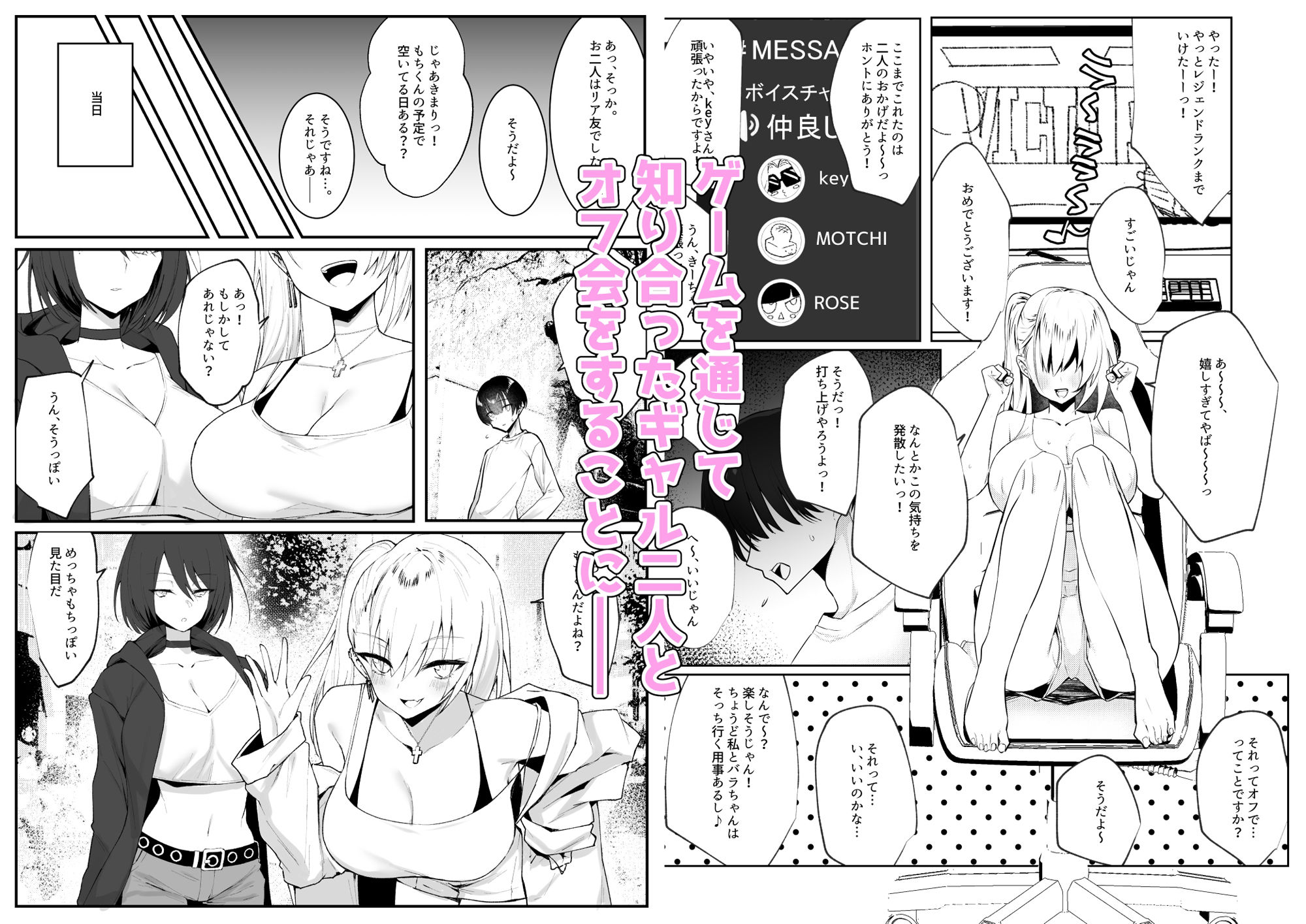 試し読み 1