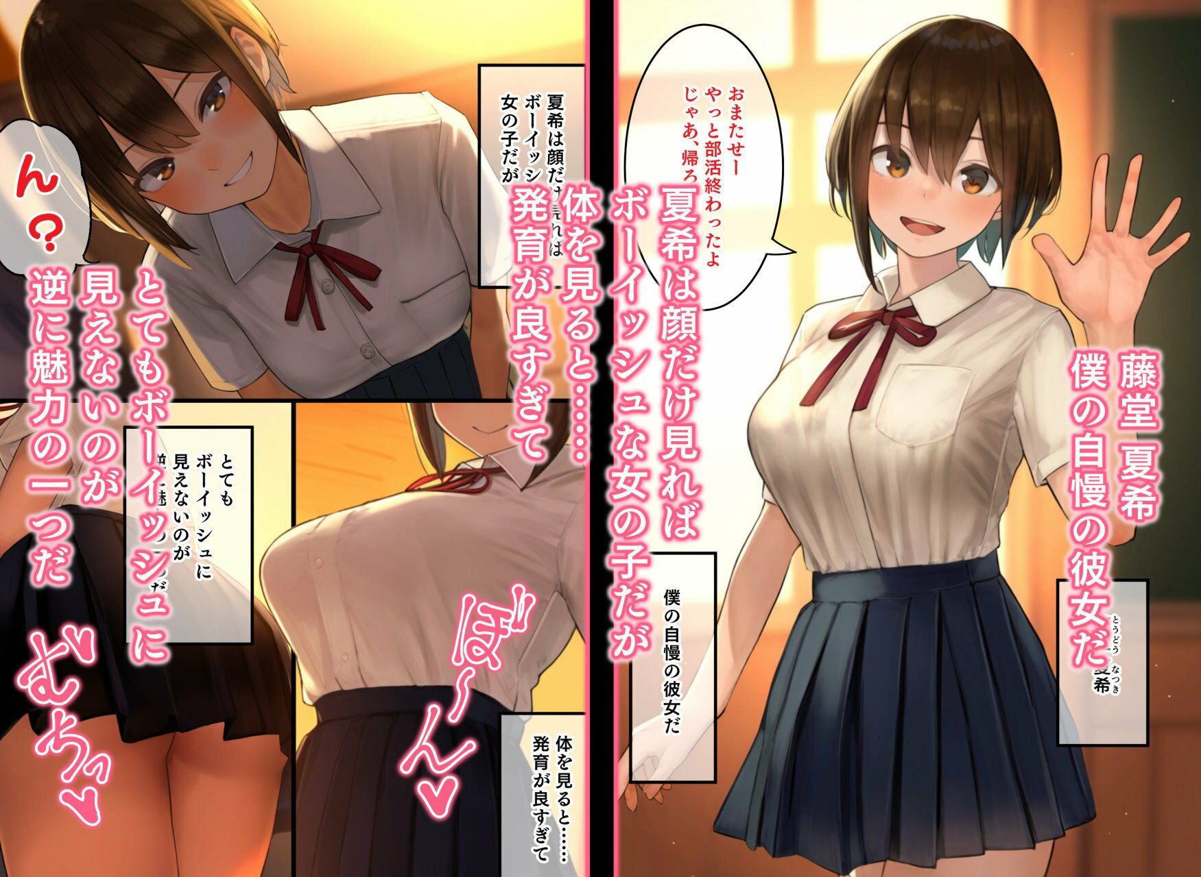 試し読み 1