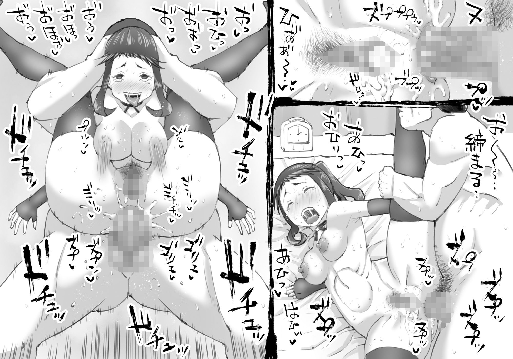 試し読み 8