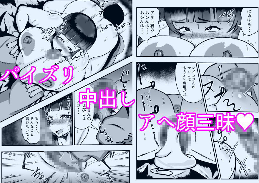 試し読み 6