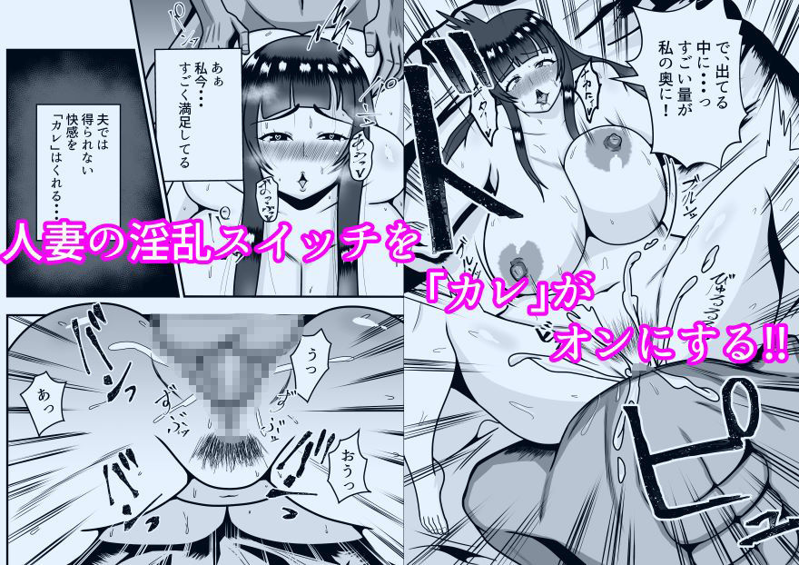 試し読み 7