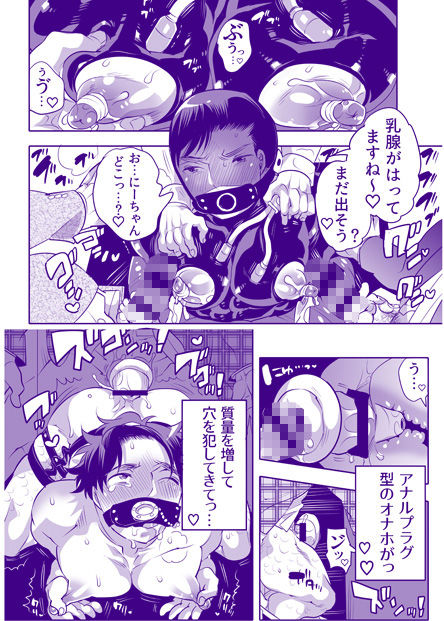 試し読み 6