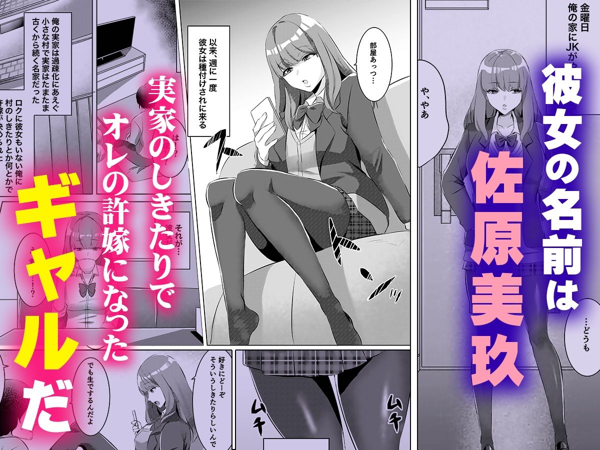 試し読み 1