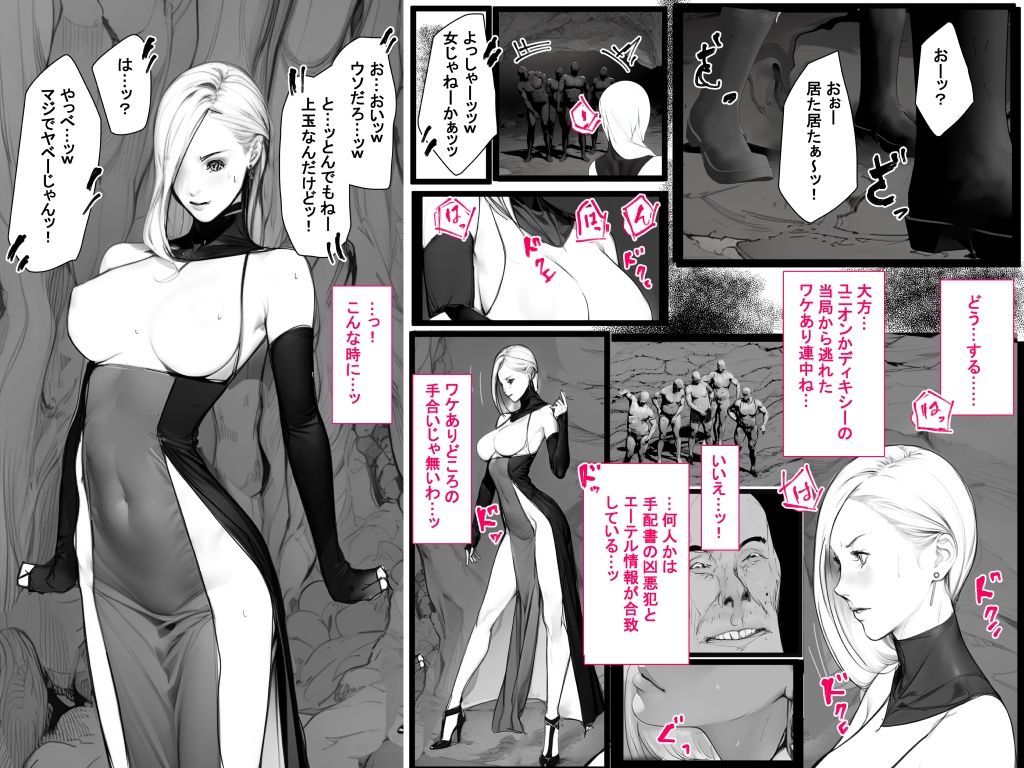 試し読み 3