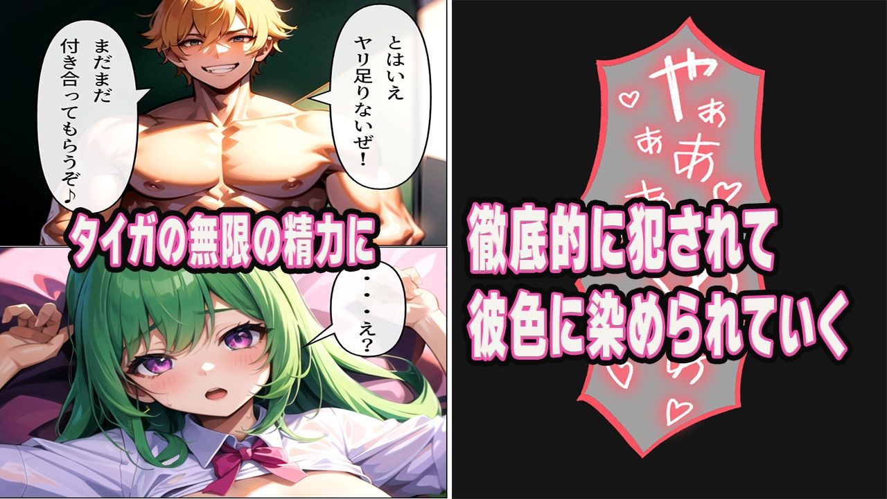 試し読み 6