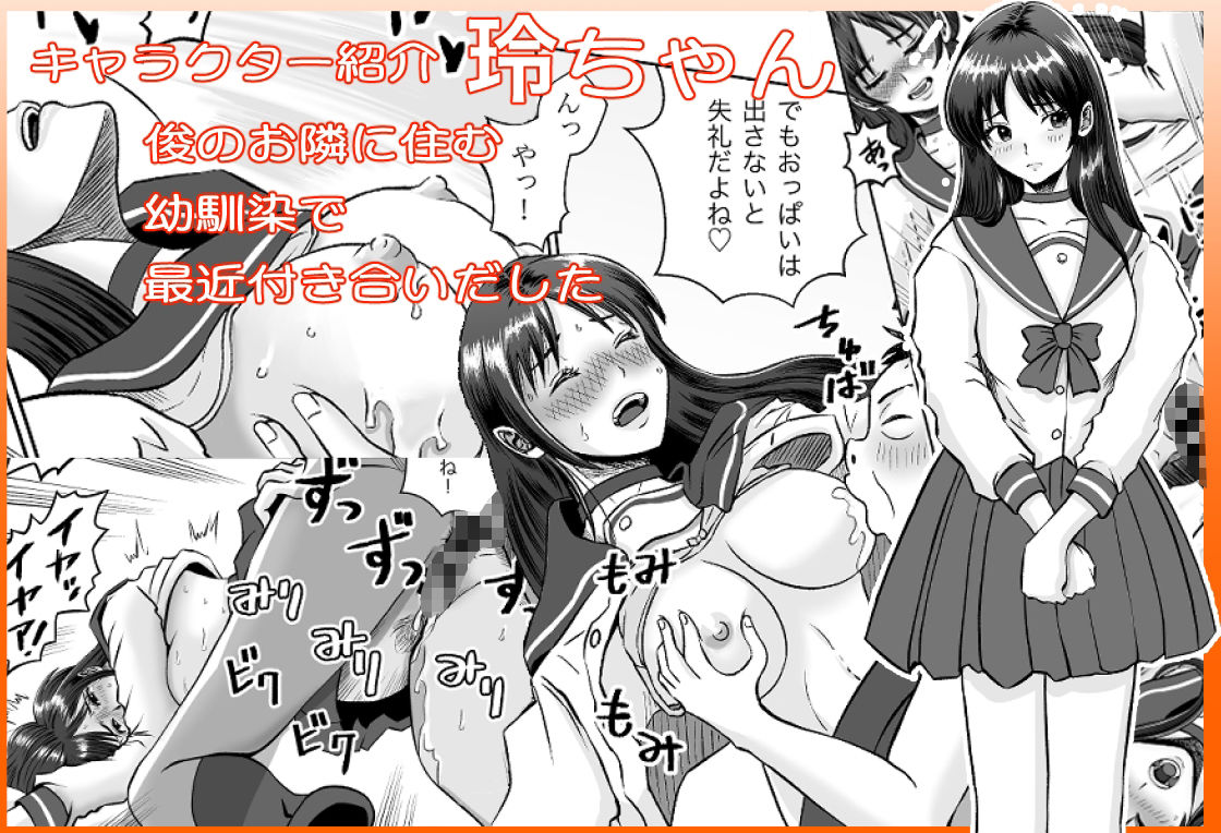 試し読み 9