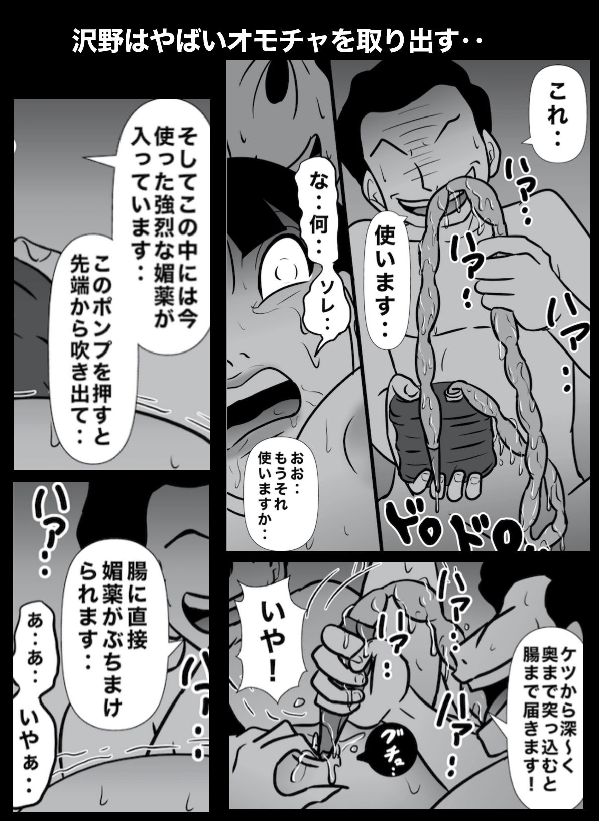 試し読み 7