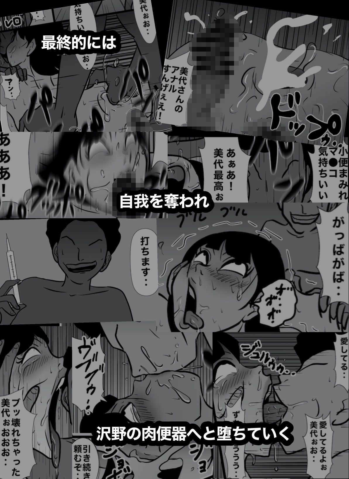 試し読み 10