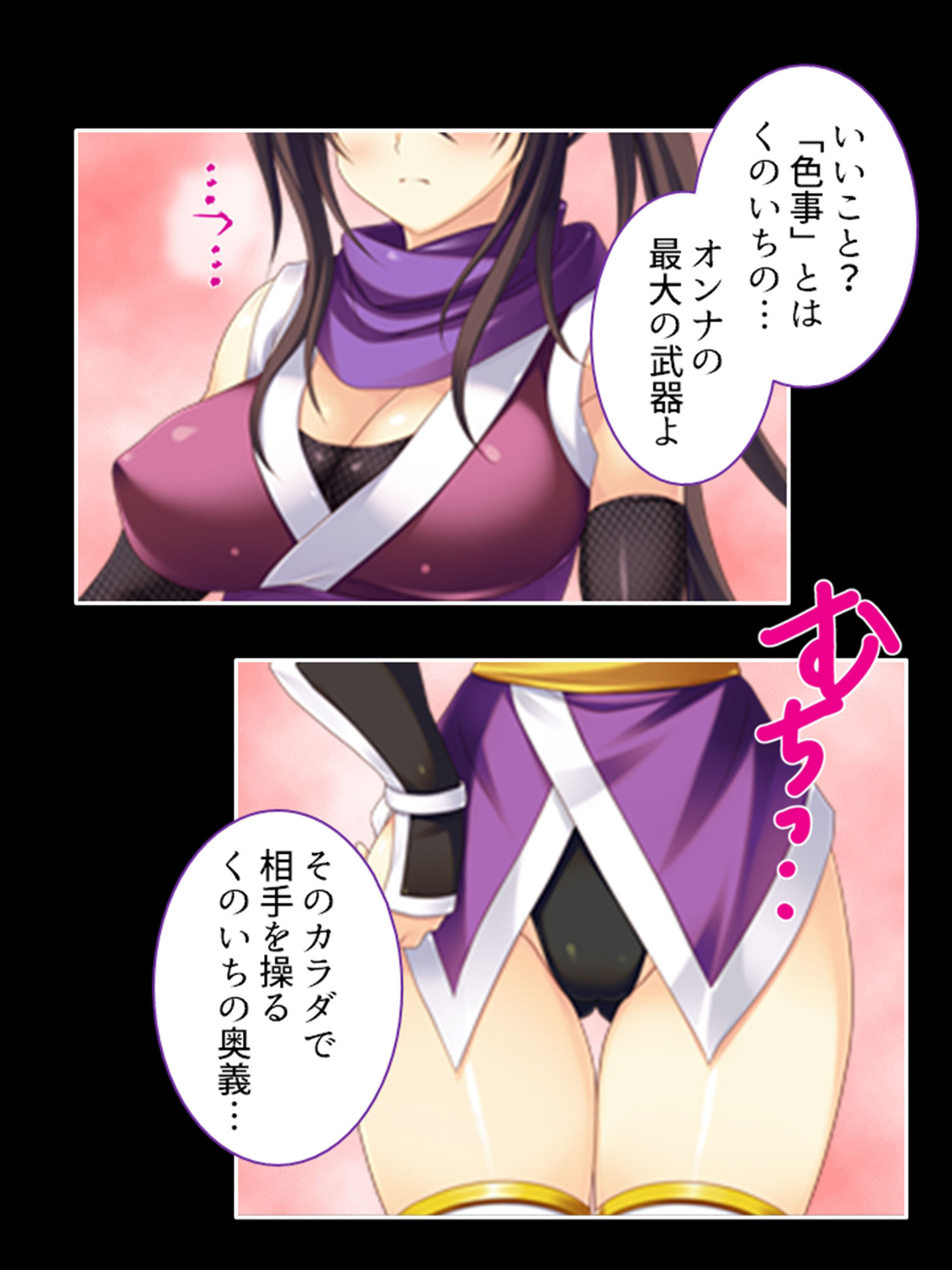 試し読み 6