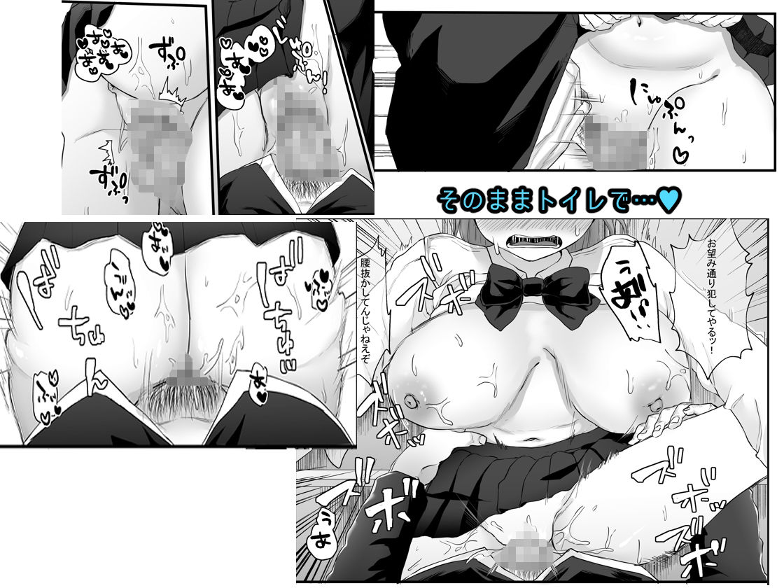 試し読み 7