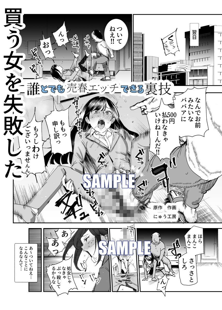試し読み 7