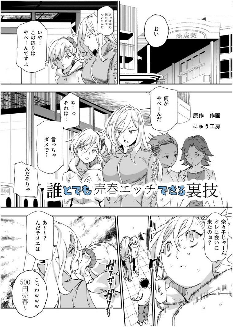 試し読み 9