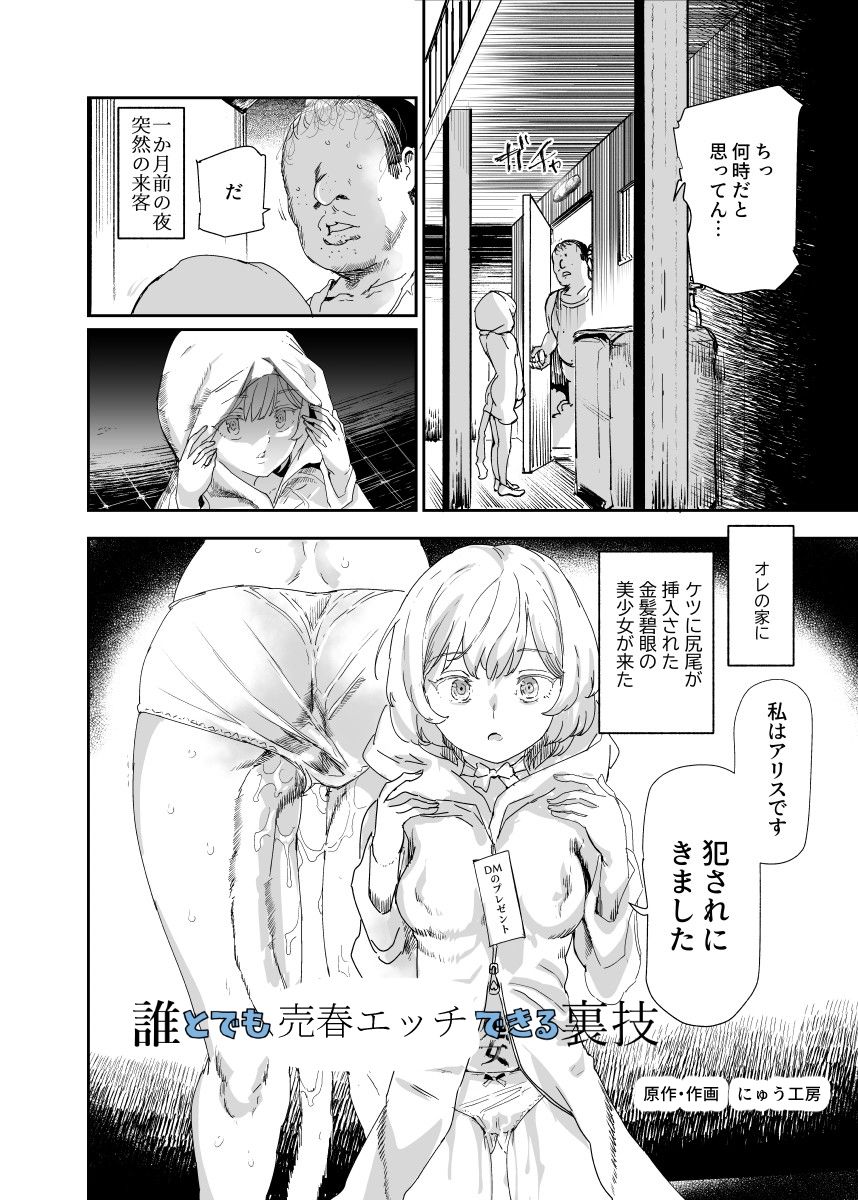試し読み 10