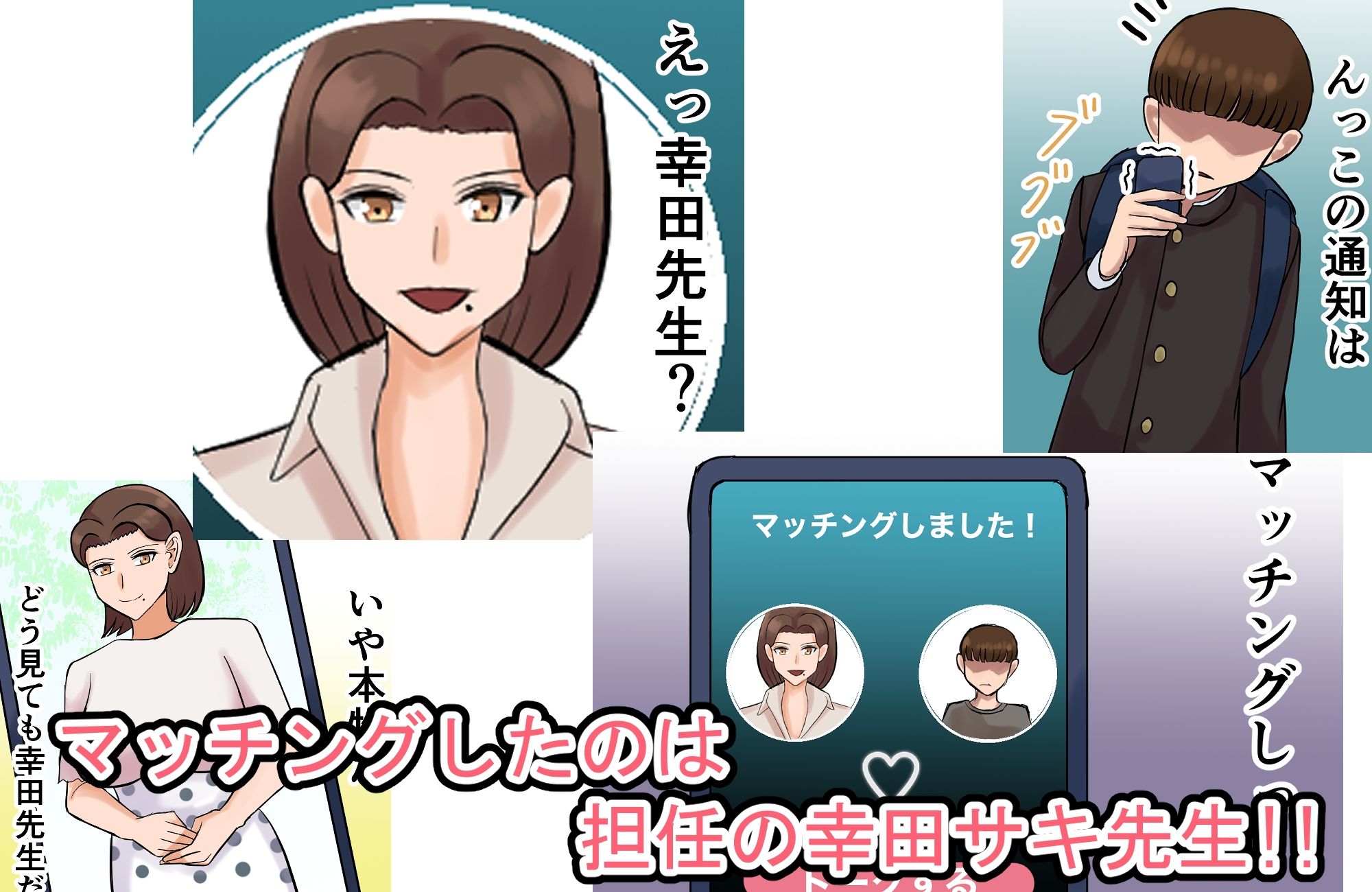 試し読み 3